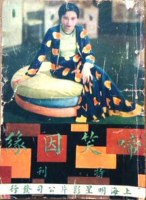 欧美成人特黄级毛片